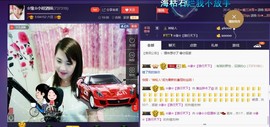 ☆缘☆酒妹主播照片