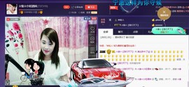 ☆缘☆酒妹主播照片