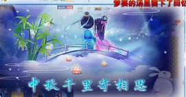 ☞♬一切安好↙☜主播照片