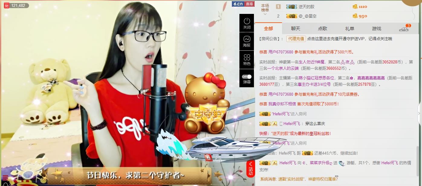 ღ蔡蔡🎙主播照片