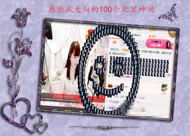 开心❤️❤️果主播照片