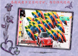 开心❤️❤️果主播照片