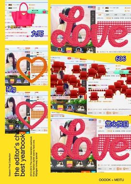 乖“我们的回忆，😘主播照片