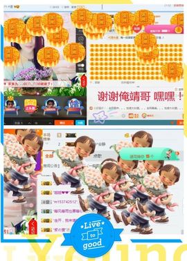 乖“我们的回忆，😘主播照片