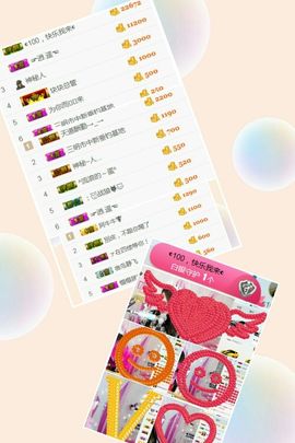 素雅依依暂休主播照片