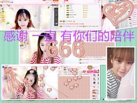 ～追寻主播照片