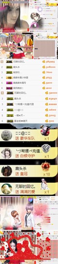 小小扁主播照片