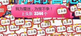 素雪小幸运的图片