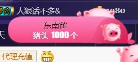 素雪小幸运的图片