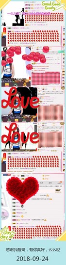 DJ21225主播照片
