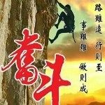 奋斗😍钱锦