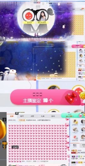 思思👑主播照片
