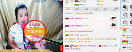 茉莉唱经典主播照片