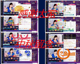 青莲退啦主播照片