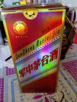 🍀顺鑫🍀主播照片