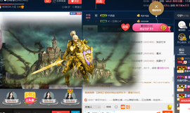 彪子✺小存折主播照片