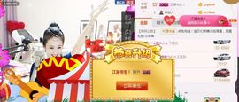 魅丽晴儿主播照片