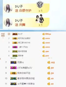 丫头唱歌给你听主播照片