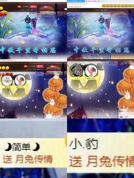 100星星返玫瑰主播照片