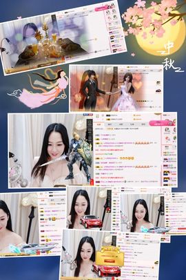 佳怡~主播照片