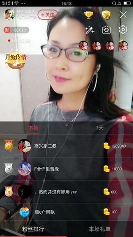 vfufgkkg主播照片