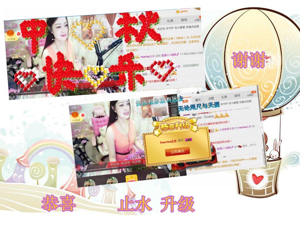 紫薇☆☆音乐频道的图片