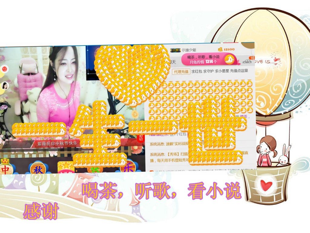 紫薇☆☆音乐频道的图片