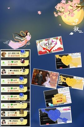 海鸽晚上见主播照片