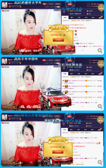 ✿在水一✿芳✿的图片