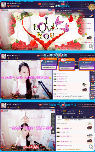 ✿在水一✿芳✿的图片