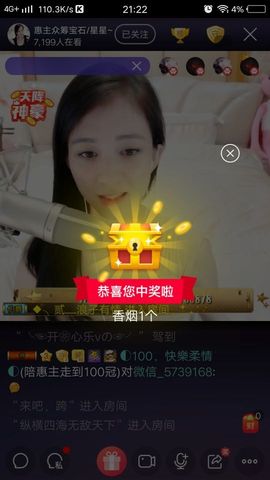 🆕影子🌺️主播照片