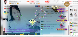 葱葱丿主播照片