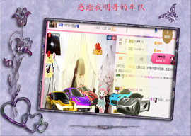 开心❤️❤️果主播照片