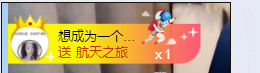 辛束啊主播照片