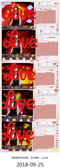 DJ21225主播照片