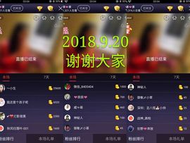 茶茶幸运星主播照片