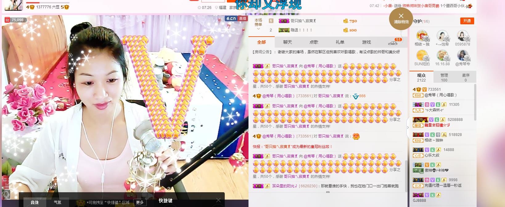 🎶琴儿🎶幸福满满的图片