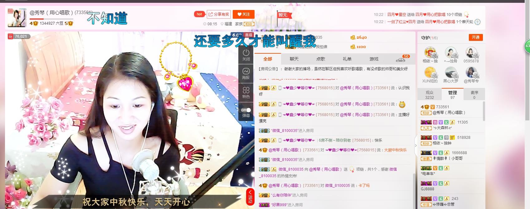 🎶琴儿🎶幸福满满的图片