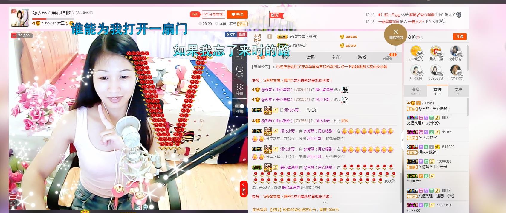 🎶琴儿🎶幸福满满的图片
