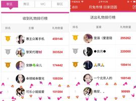 可乐瞎胡闹🎵主播照片