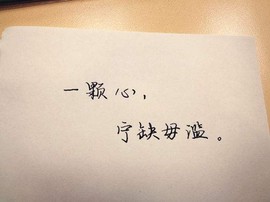 ◆◇の沫沫守候﹎主播照片