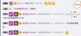 小魔鬼中的天使主播照片