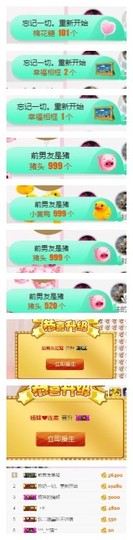 杨妹小可爱主播照片