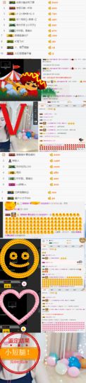 梦宝停播主播照片