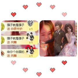 约定999999主播照片