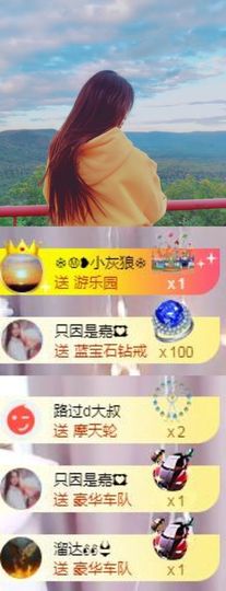 跑调嘉💟主播照片