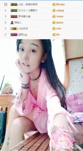 小欣亦亦主播照片