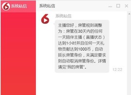 艾沫;白天播。主播照片