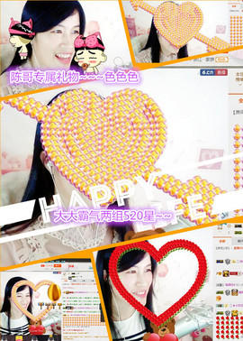 @翎云主播照片