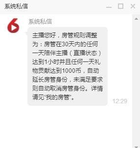 代理姗姗24小时秒返的主播照片